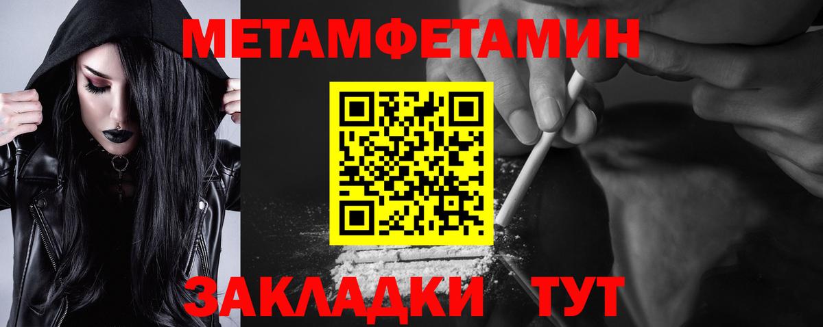 АМФ Розовый  Вход с VPN  АМФ  блэк спрут ССЫЛКА  Сарапул 