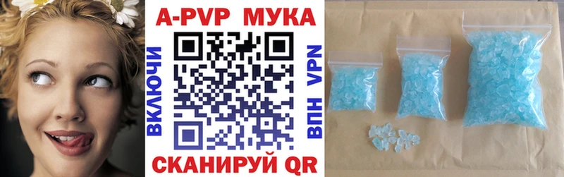 Alpha PVP Соль  даркнет телеграм  Сарапул  сколько стоит 