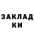 ГАШ hashish Andrei Rebko
