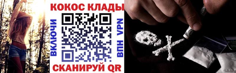 Кокаин 99%  Сарапул 