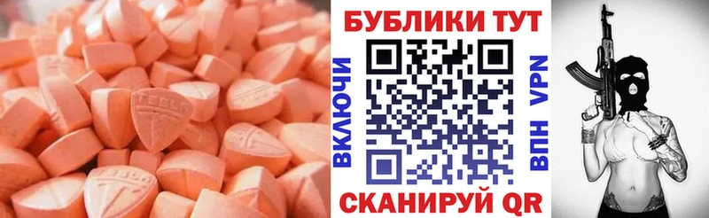 kraken маркетплейс наркота Сарапул ЭКСТАЗИ mix