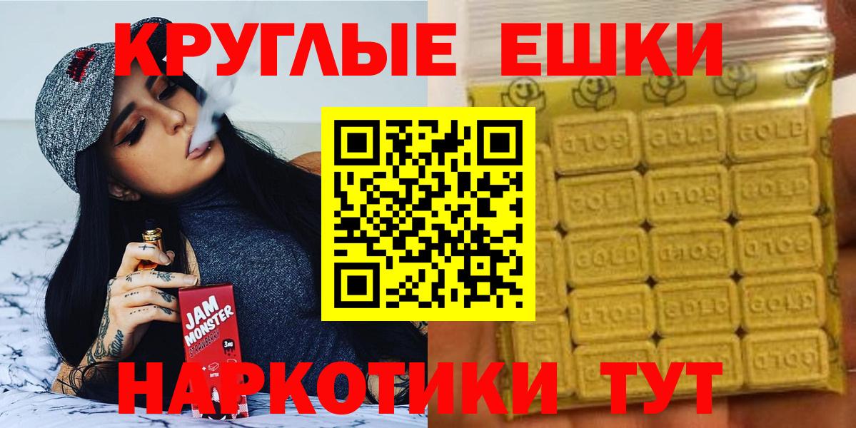 Экстази бентли  ЭКСТАЗИ mix  Вход с VPN  Сарапул 