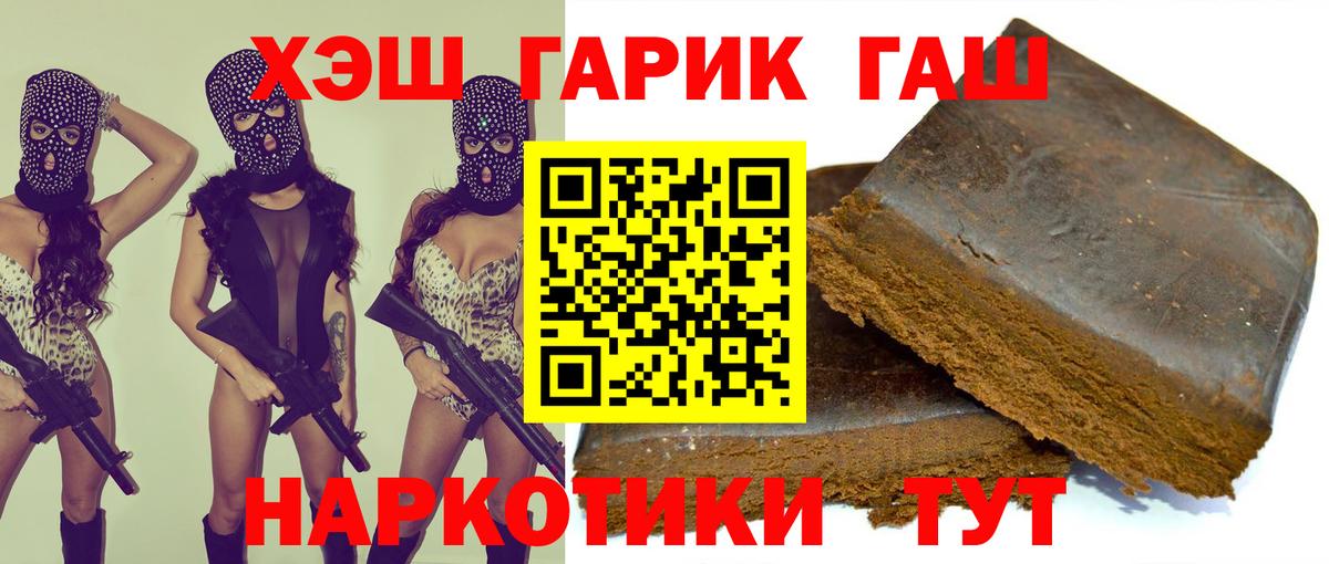 Гашиш Premium Сарапул
