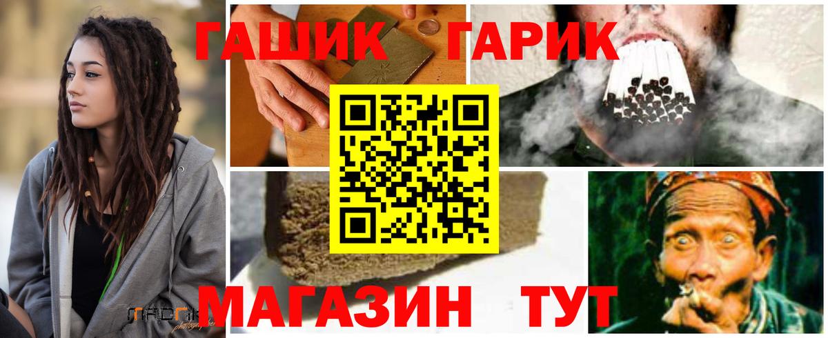 ГАШ VHQ  Вход с VPN  где купить наркотик  Сарапул  ГАШ хэш 