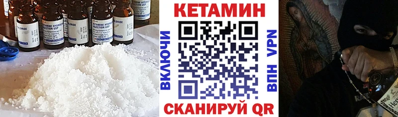 цена наркотик  кракен как войти  Кетамин VHQ  Сарапул 