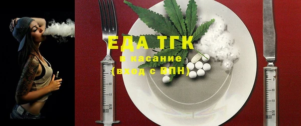 ГАЛЛЮЦИНОГЕННЫЕ ГРИБЫ Абаза