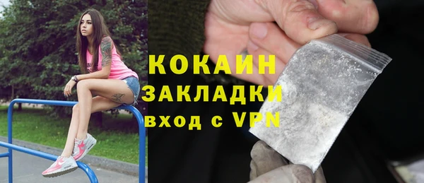 прущая мука Абинск