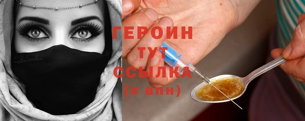PSILOCYBIN Вязьма