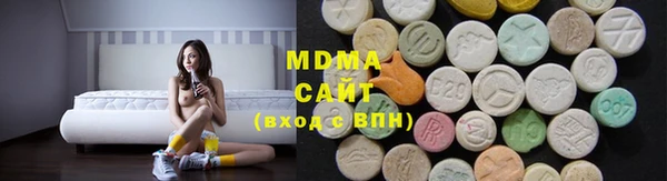 ГАЛЛЮЦИНОГЕННЫЕ ГРИБЫ Абаза