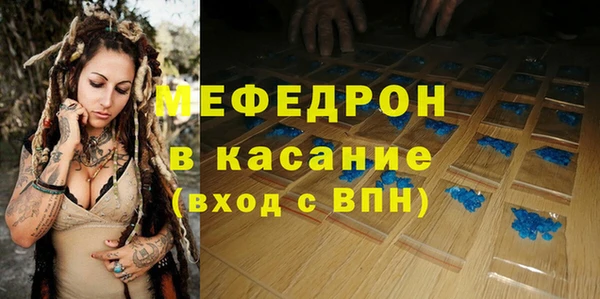 прущая мука Абинск