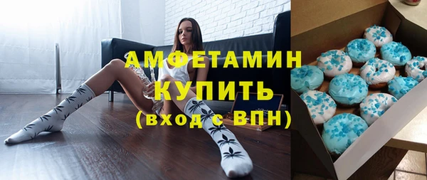 ГАЛЛЮЦИНОГЕННЫЕ ГРИБЫ Абаза