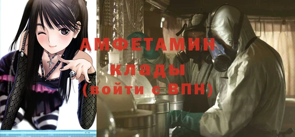 меф Алексин
