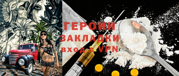 МДМА Вязники