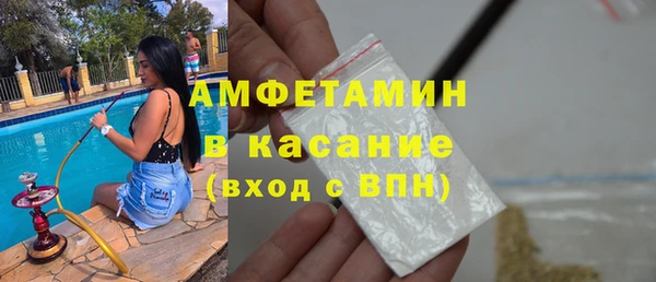 ГАЛЛЮЦИНОГЕННЫЕ ГРИБЫ Абаза