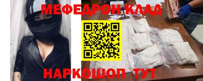 каннабис Славгород