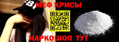 спайс Славянск-на-Кубани
