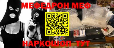 каннабис Славгород