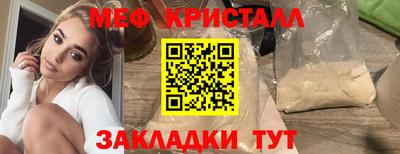 каннабис Славгород