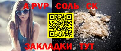 каннабис Славгород