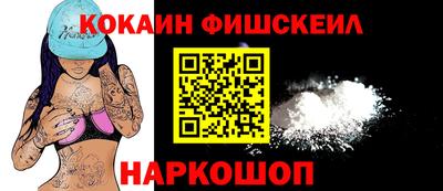 спайс Славянск-на-Кубани