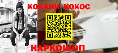 каннабис Славгород