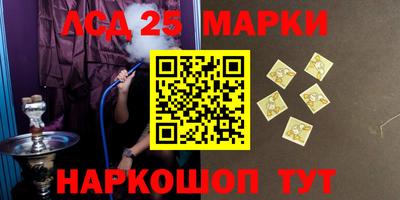 каннабис Славгород