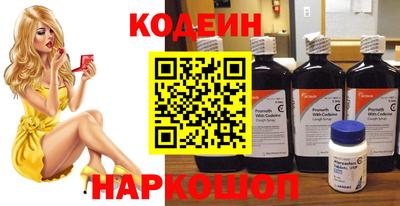 каннабис Славгород
