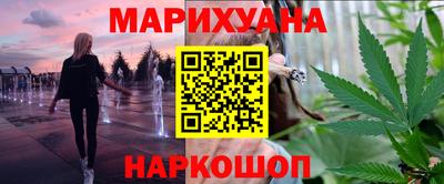 мяу мяу кристалл Северобайкальск