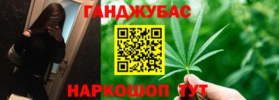 мяу мяу кристалл Северобайкальск