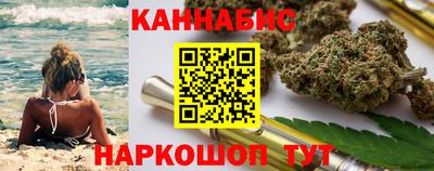 мяу мяу кристалл Северобайкальск