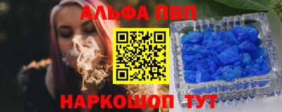 каннабис Славгород