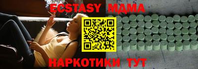 a pvp Сланцы