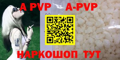 гидра Свободный
