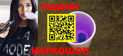 мяу мяу кристалл Северобайкальск