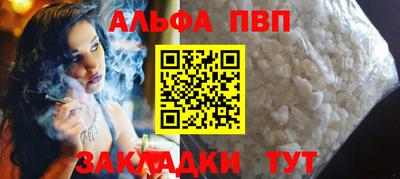 спайс Славянск-на-Кубани