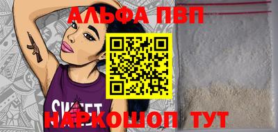 дживик Старая Купавна