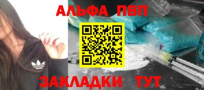 a pvp Сланцы