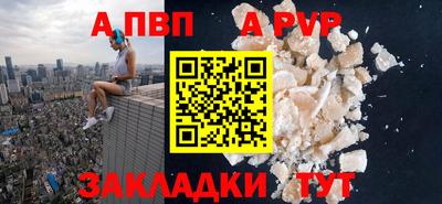 гидра Свободный