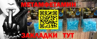 каннабис Славгород