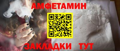 каннабис Славгород