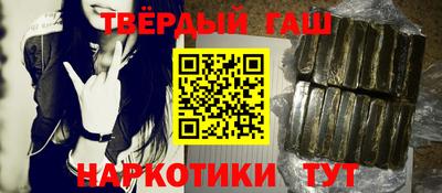 мяу мяу кристалл Северобайкальск