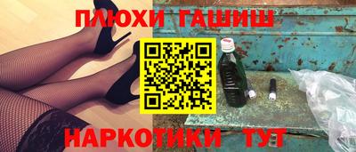 гидра Свободный