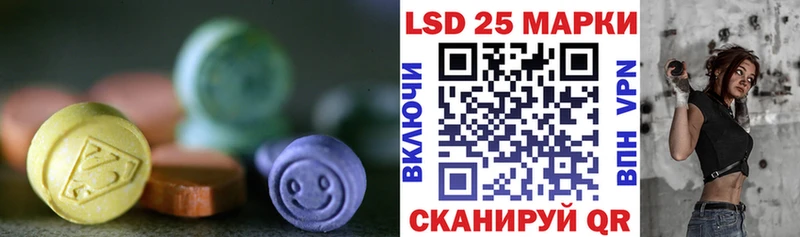Лсд 25 экстази кислота  наркота  Сарапул 