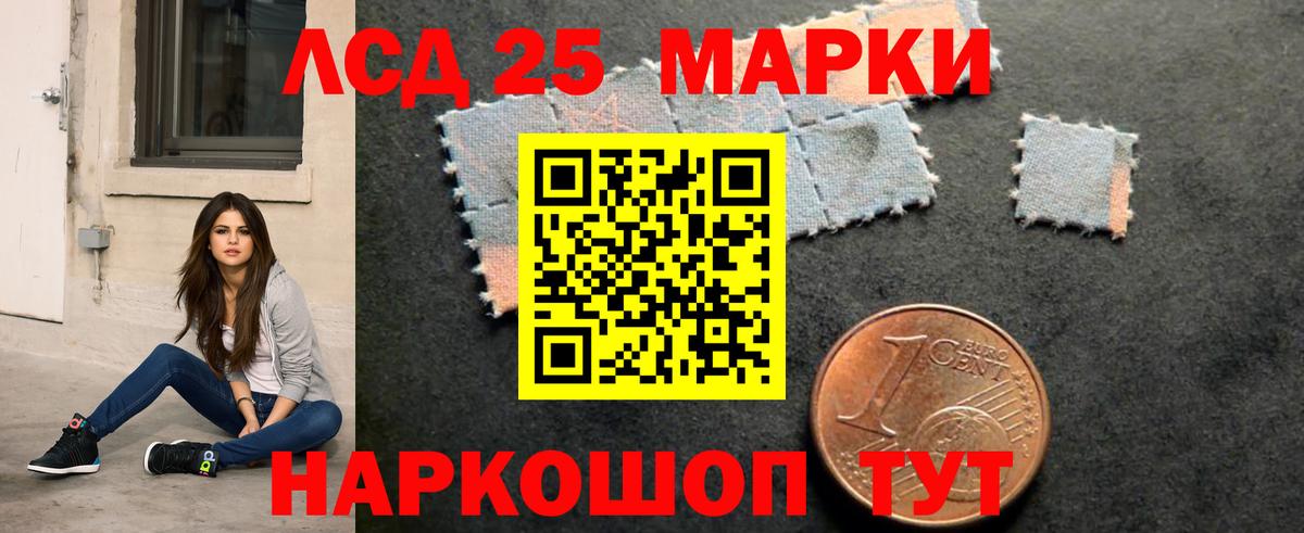 ЛСД экстази кислота  ЛСД экстази кислота  Сарапул  Вход с VPN 