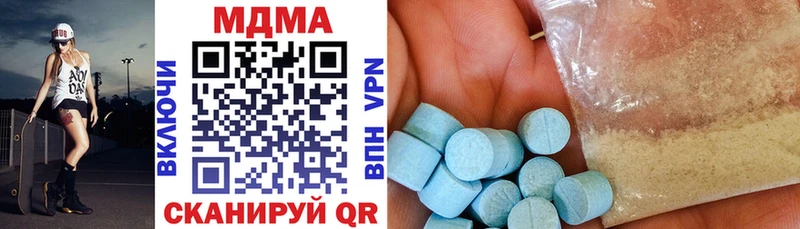 MDMA VHQ  kraken зеркало  Сарапул 
