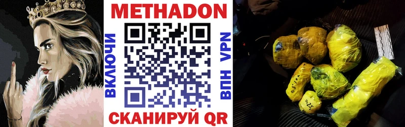 kraken как зайти  магазин продажи   Сарапул  Метадон белоснежный 