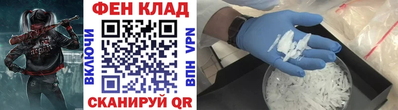 МЕТАМФЕТАМИН пудра  Сарапул 