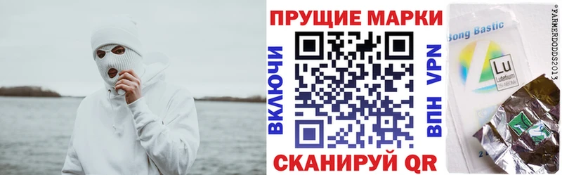 Марки NBOMe 1500мкг  Сарапул 
