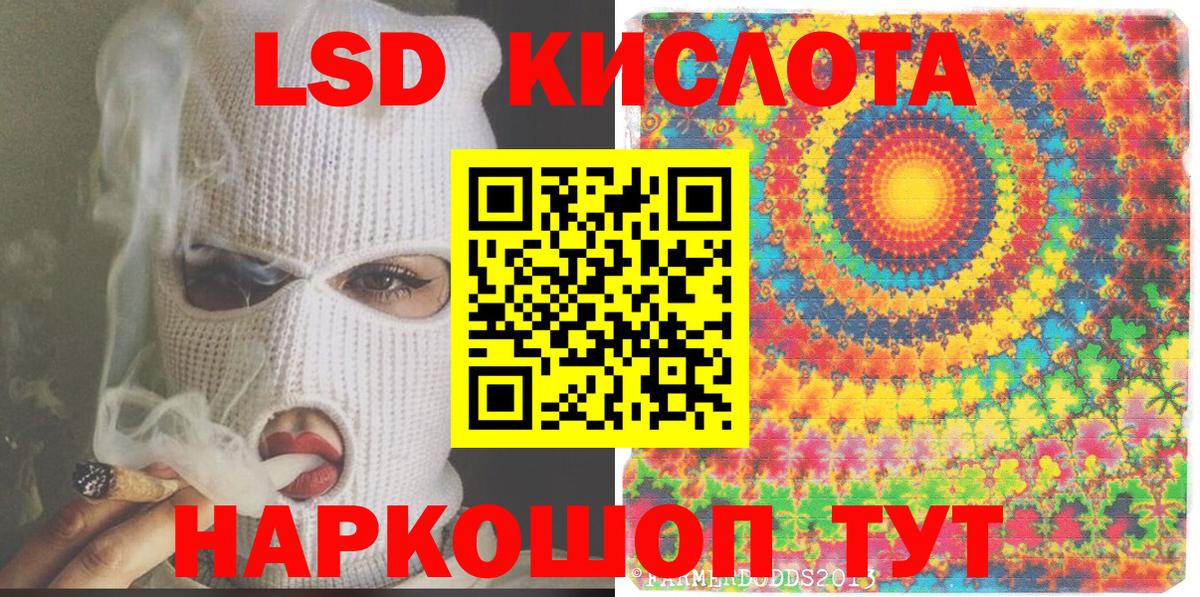 Марки N-bome 1500мкг Сарапул
