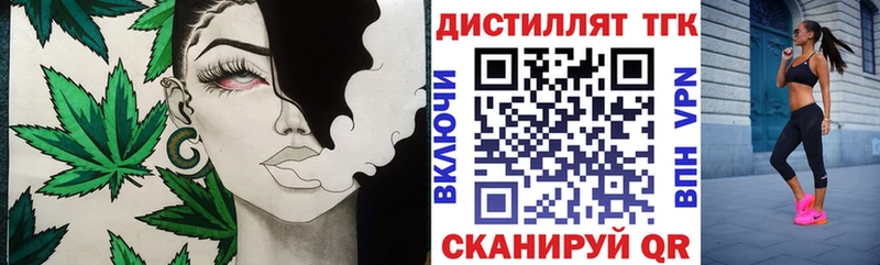ТГК Wax  blacksprut рабочий сайт  Сарапул  купить  